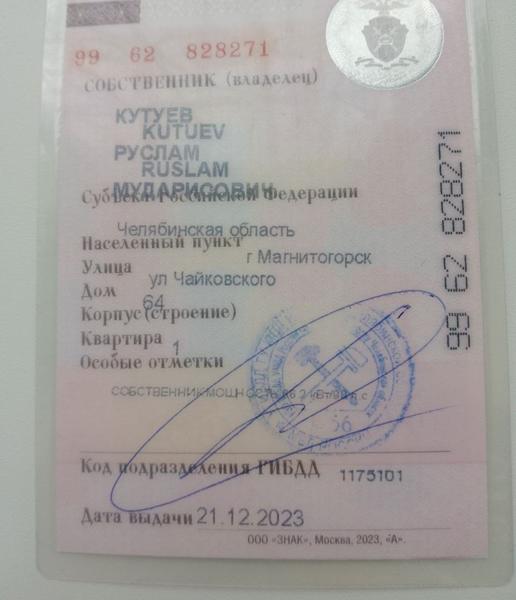 Opel Не указана 2007, фото 16