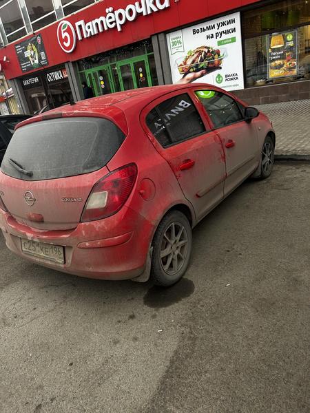Opel Corsa 2007, фото 10