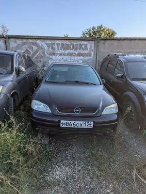 Opel Astra 2003 с торгов по банкротству, фото 1