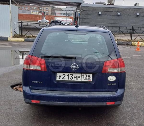 Opel Vectra 2004, фото 7