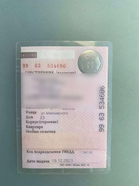 Opel Vectra 2006, фото 17