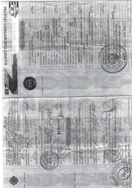Фон