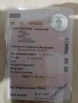 Audi A4 2007 с торгов по банкротству, фото 1