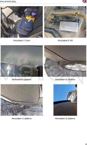 Audi A4 2009, фото 4