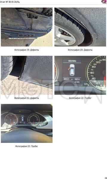 Audi A4 2009, фото 2