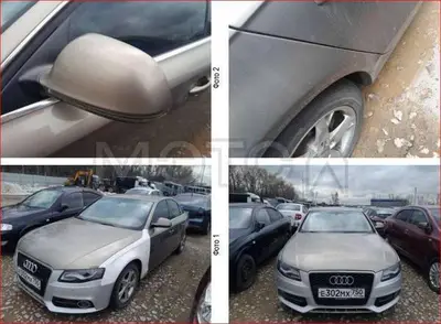 Audi A4 2009 с торгов по банкротству, фото 1