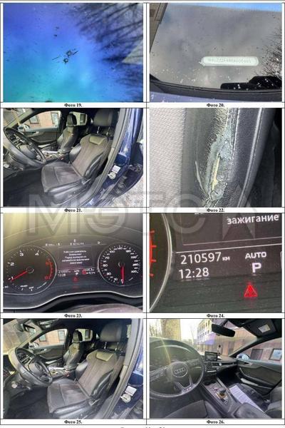 Audi A4 2018, фото 4