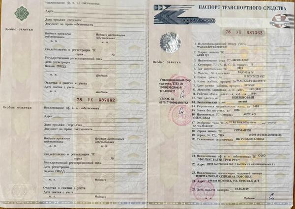 Фон