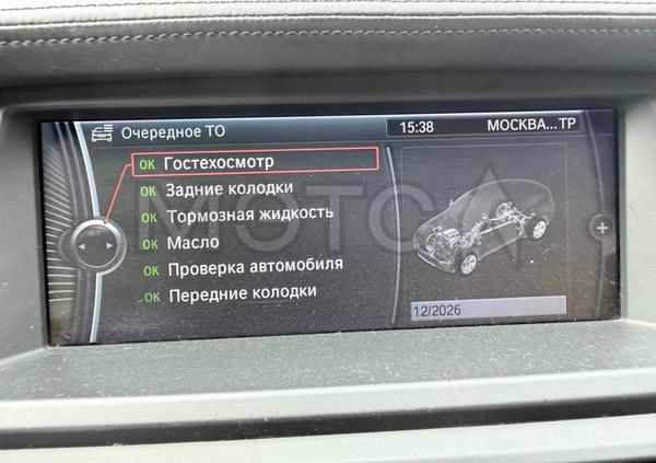 BMW X6 M 2009, фото 26