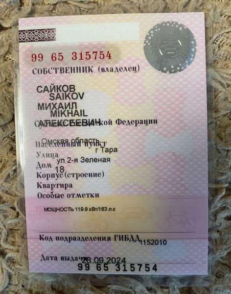 Mercedes-Benz Не указана 2001, фото 9