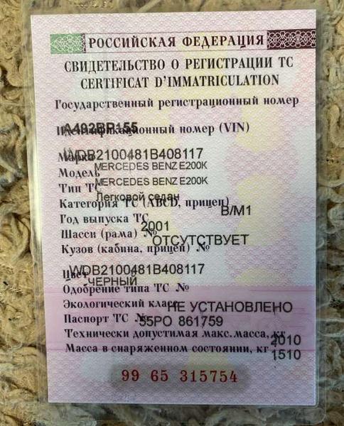 Mercedes-Benz Не указана 2001, фото 8