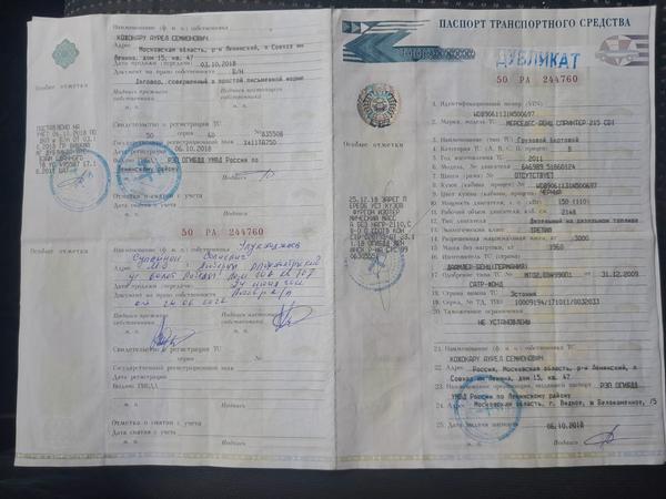 Mercedes-Benz Не указана 2011, фото 10
