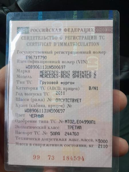 Mercedes-Benz Не указана 2011, фото 8