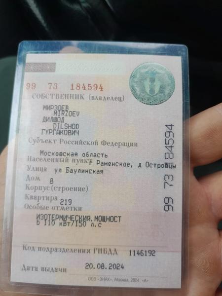 Mercedes-Benz Не указана 2011, фото 9