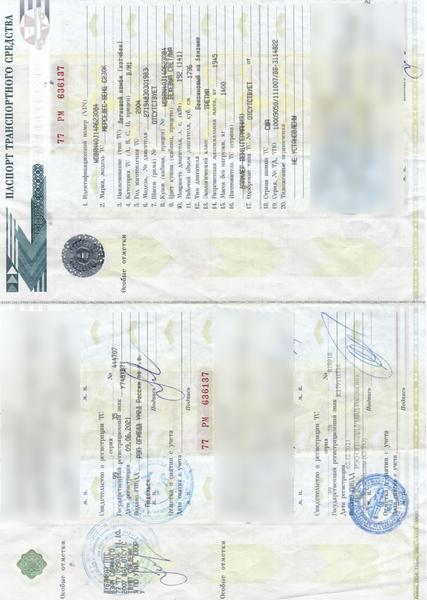 Mercedes-Benz Не указана 2004, фото 20