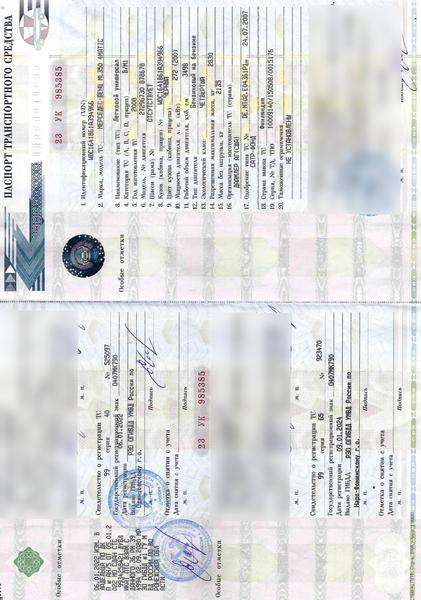 Фон