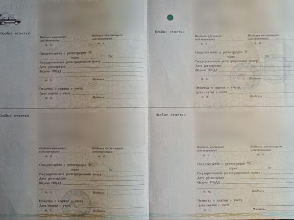 Mercedes-Benz B200 2006, фото 10