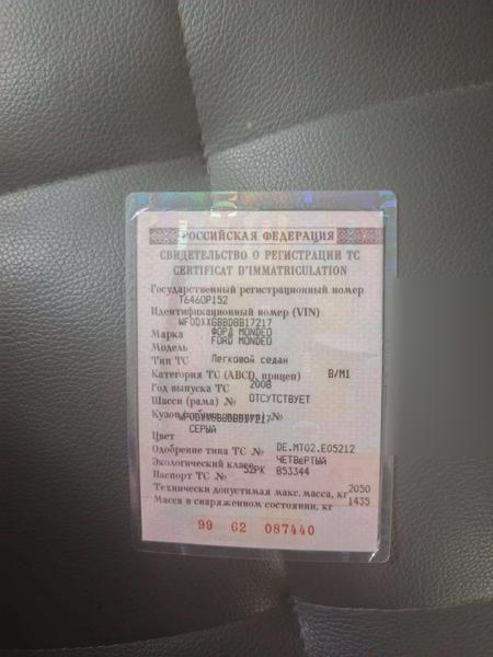 Ford Mondeo 2008, фото 5