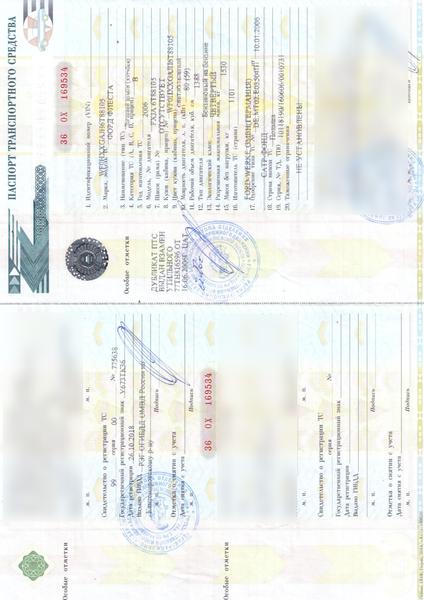 Ford Fiesta 2006, фото 10