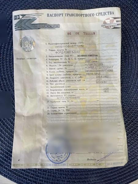 Ford Не указана 2007, фото 11