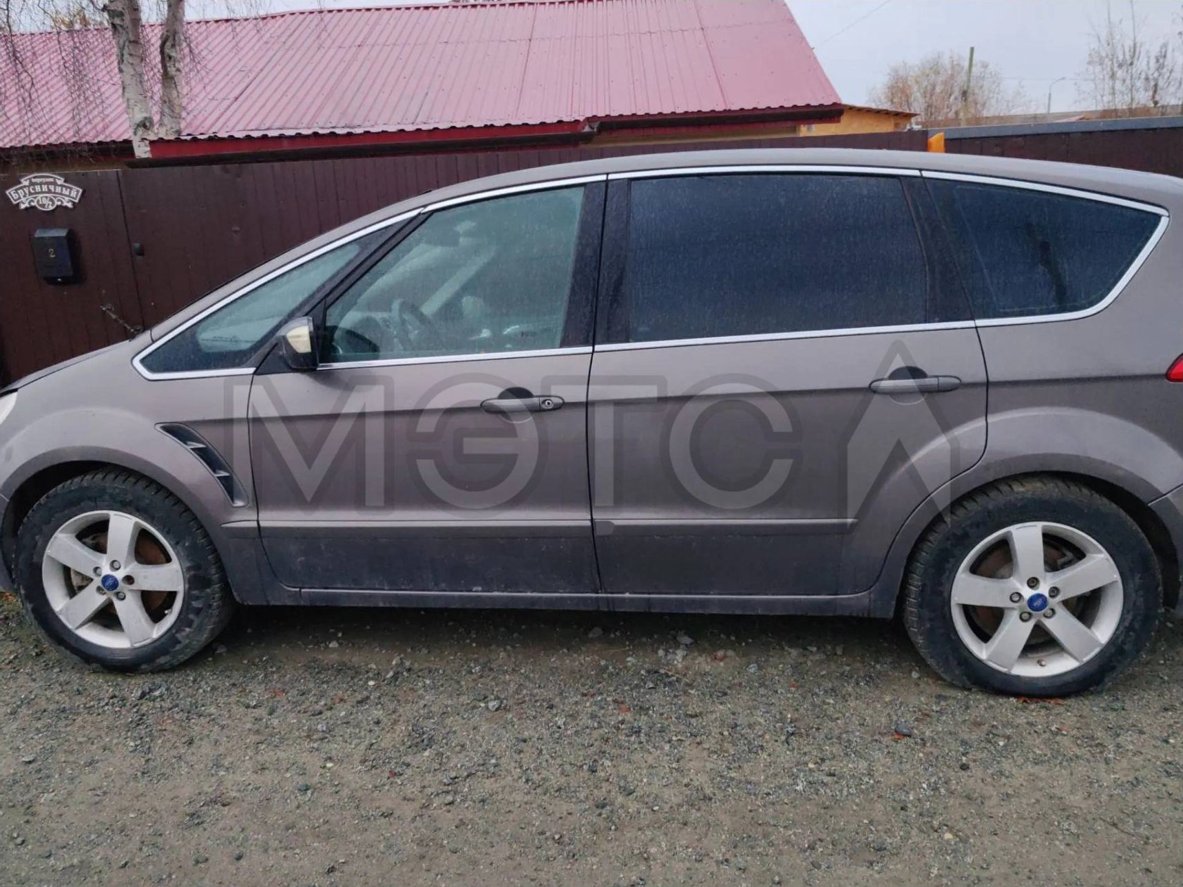 Ford S-MAX