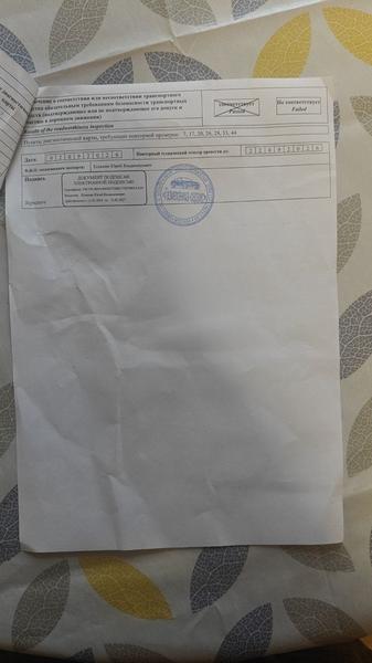 Фон
