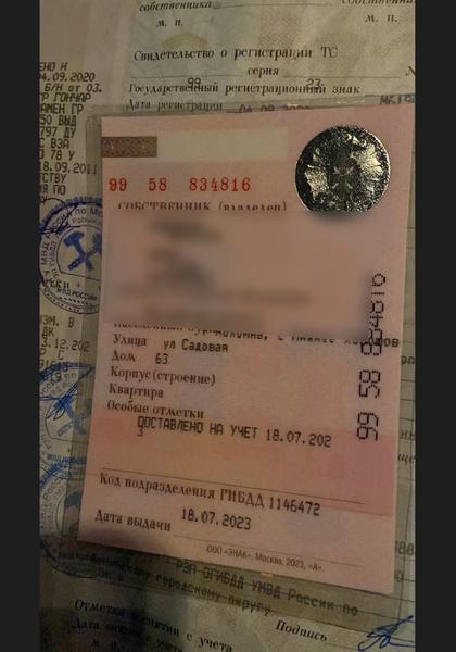 Фон
