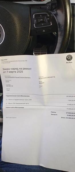 Volkswagen Passat 2010, фото 25