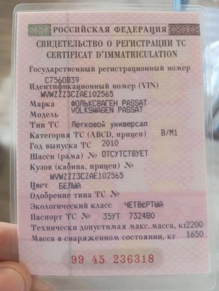 Фон