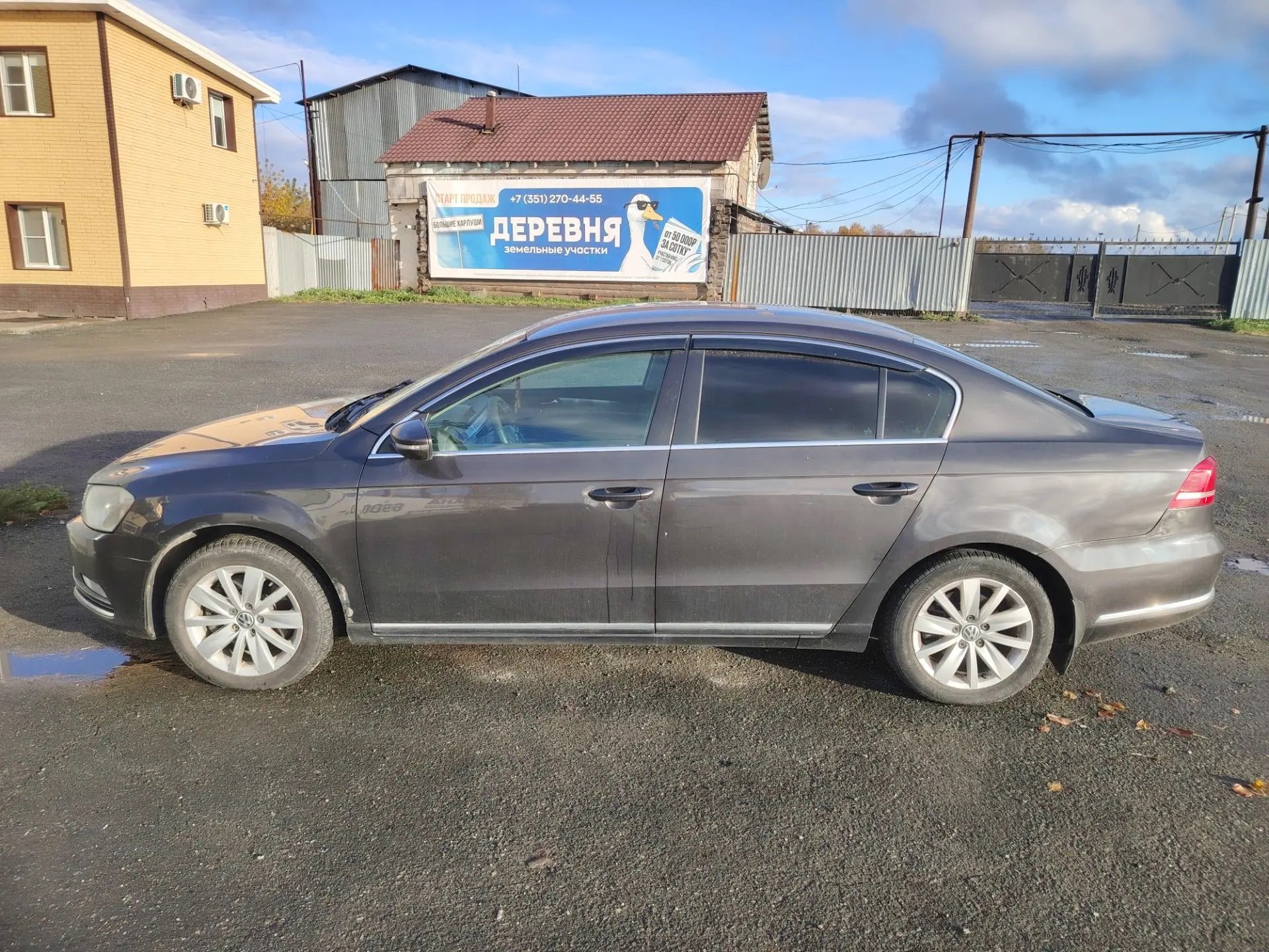 Volkswagen Passat