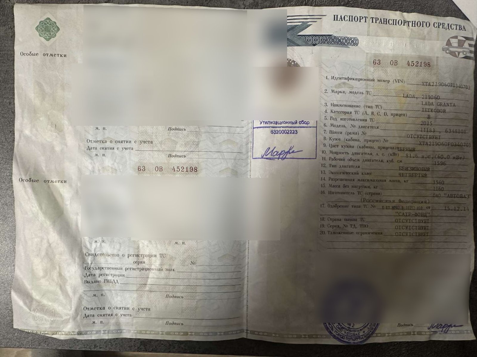 ГАЗ Не указана