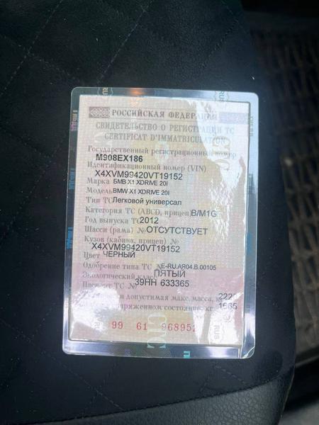 BMW X1 2012, фото 11