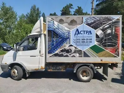 ГАЗ ГАЗель