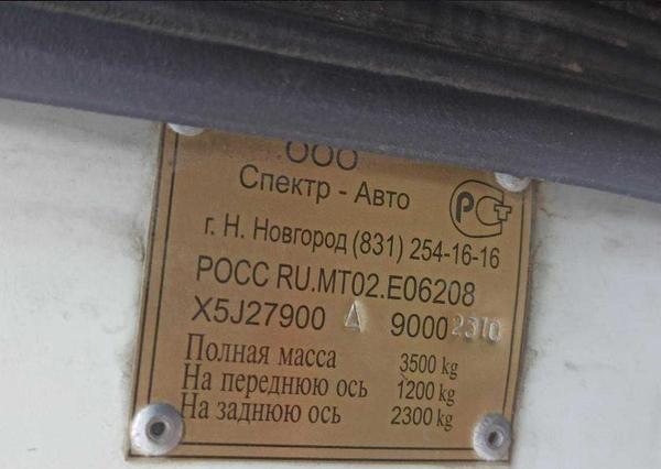 ГАЗ ГАЗель 2009, фото 2