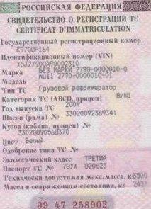 ГАЗ ГАЗель 2009, фото 7