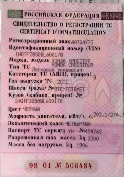 Не определено Не указана 2007, фото 10