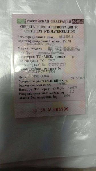 Не определено Не указана 2009, фото 9