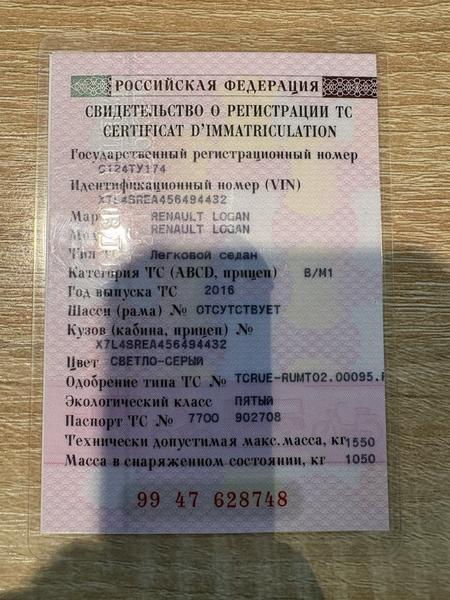 Фон