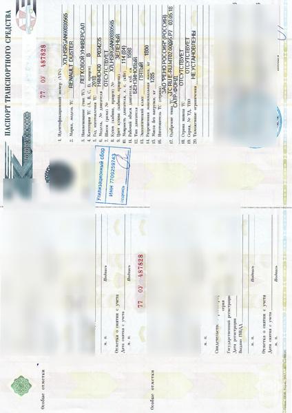 Renault Duster 2018, фото 9