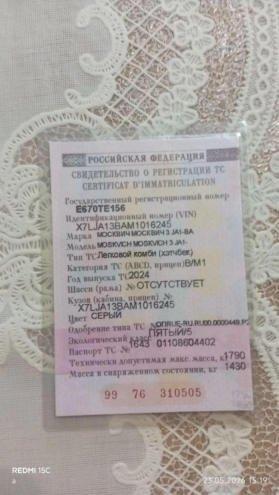 Фон