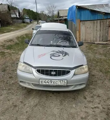 Hyundai Accent