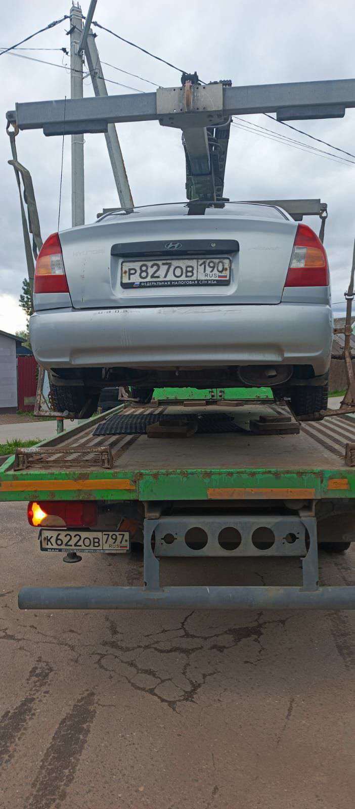 Hyundai Accent
