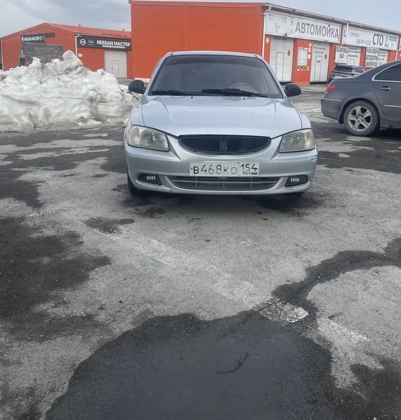 Фон
