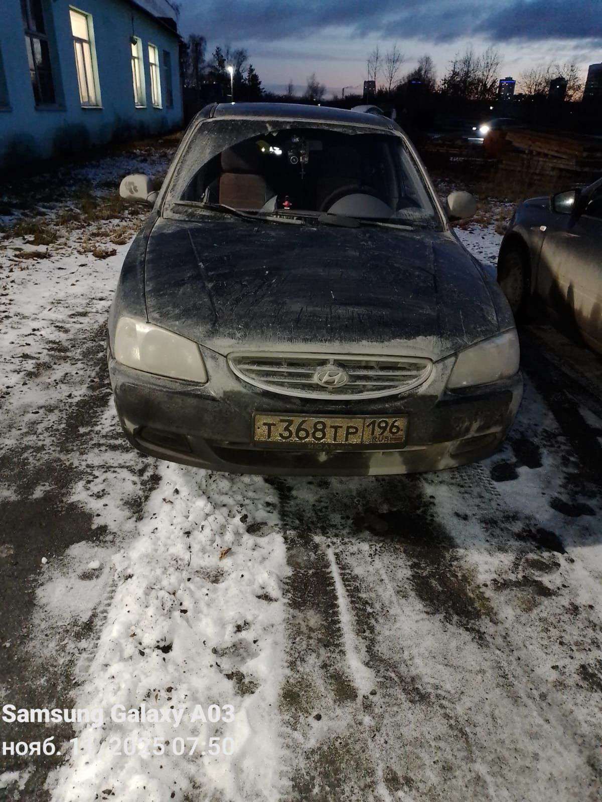 Hyundai Accent