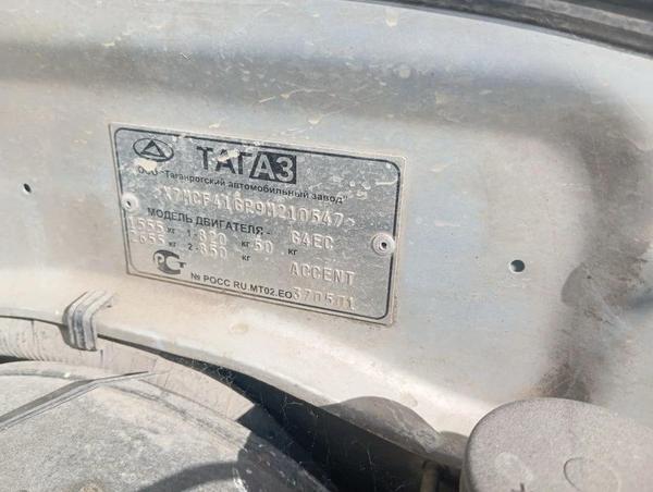 Hyundai Не указана 2008, фото 6