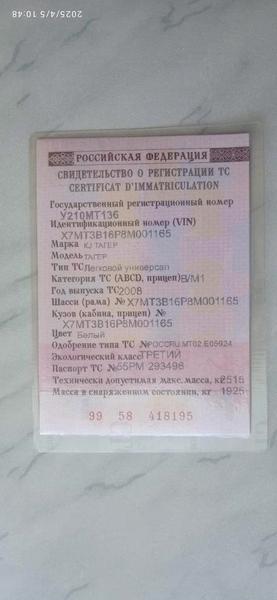 Не определено Не указана 2008, фото 6