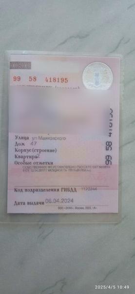 Не определено Не указана 2008, фото 7