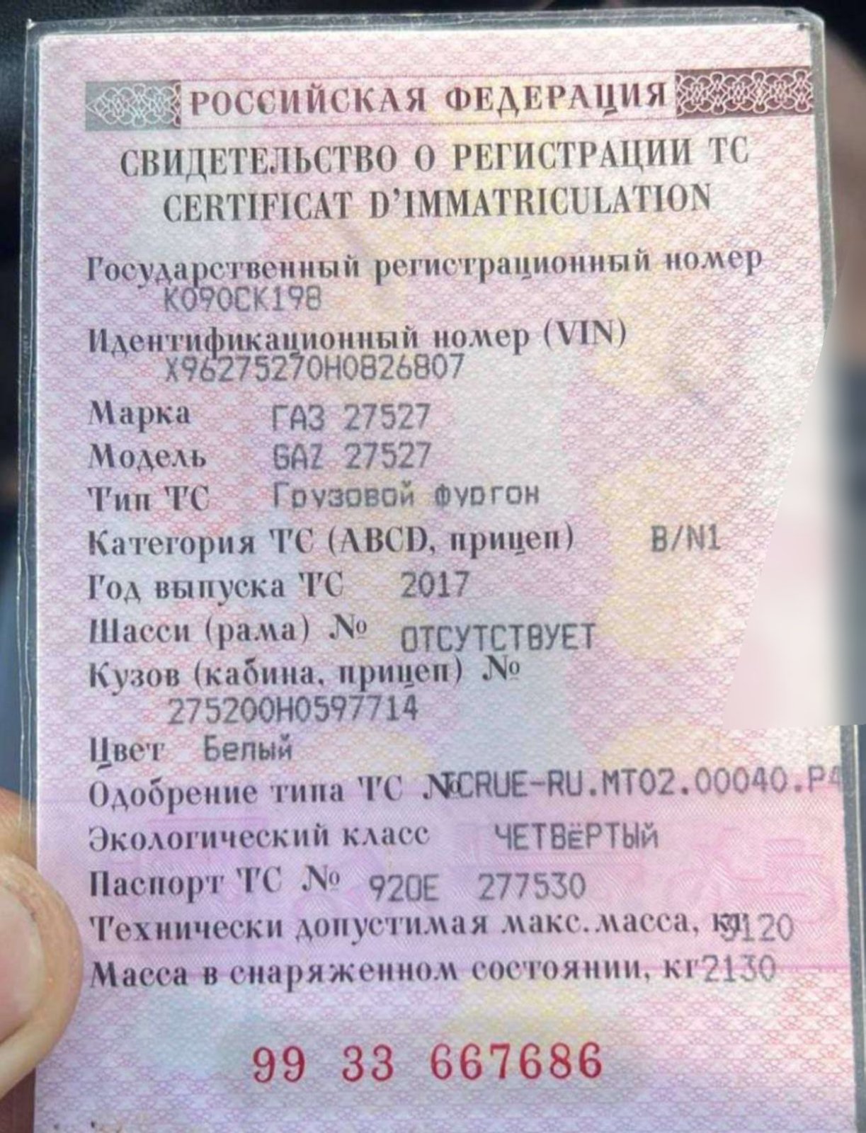 ГАЗ Не указана