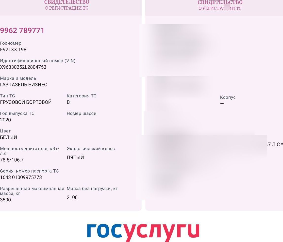 ГАЗ Не указана