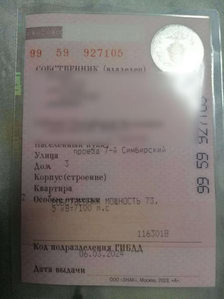 Ford Не указана 2007, фото 13